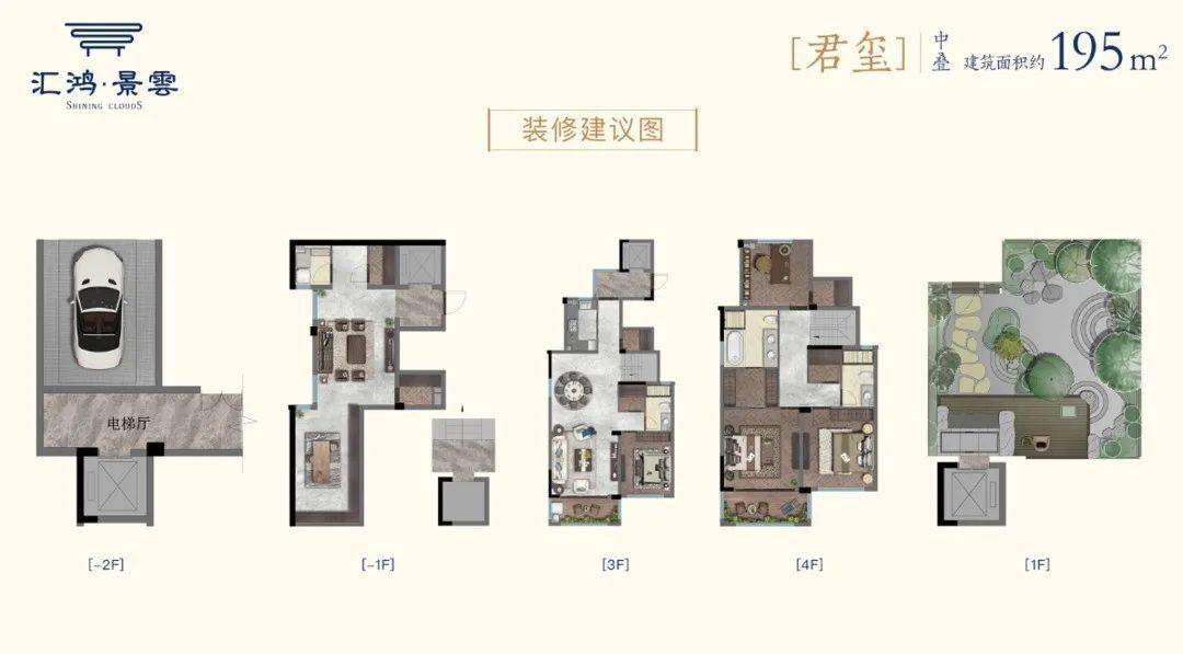 慈溪最新房源动态与房地产市场概述