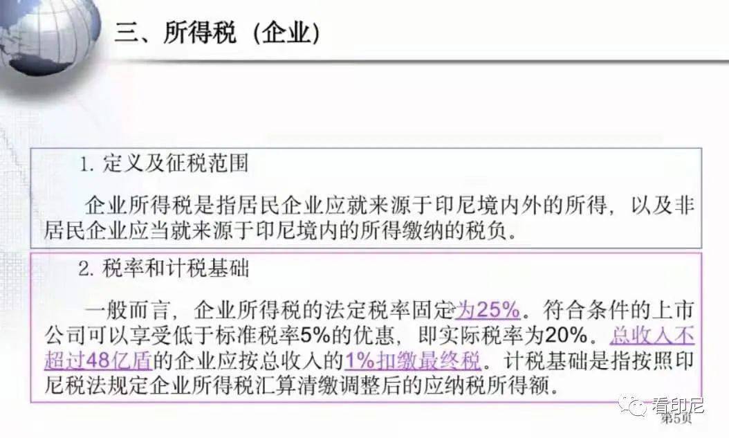 印尼疫情最新动态深度解析与观察，最新疫情报告及观察分析