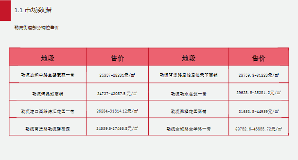 0149004.cσm查询,澳彩资料,安全性计划解析_2D66.62