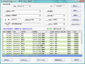 7777888888管家精准管家婆免费,灵活性策略解析_Device51.558