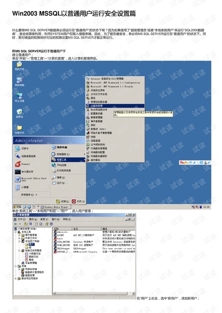 一码一肖100%中用户评价,调整方案执行细节_XT28.733