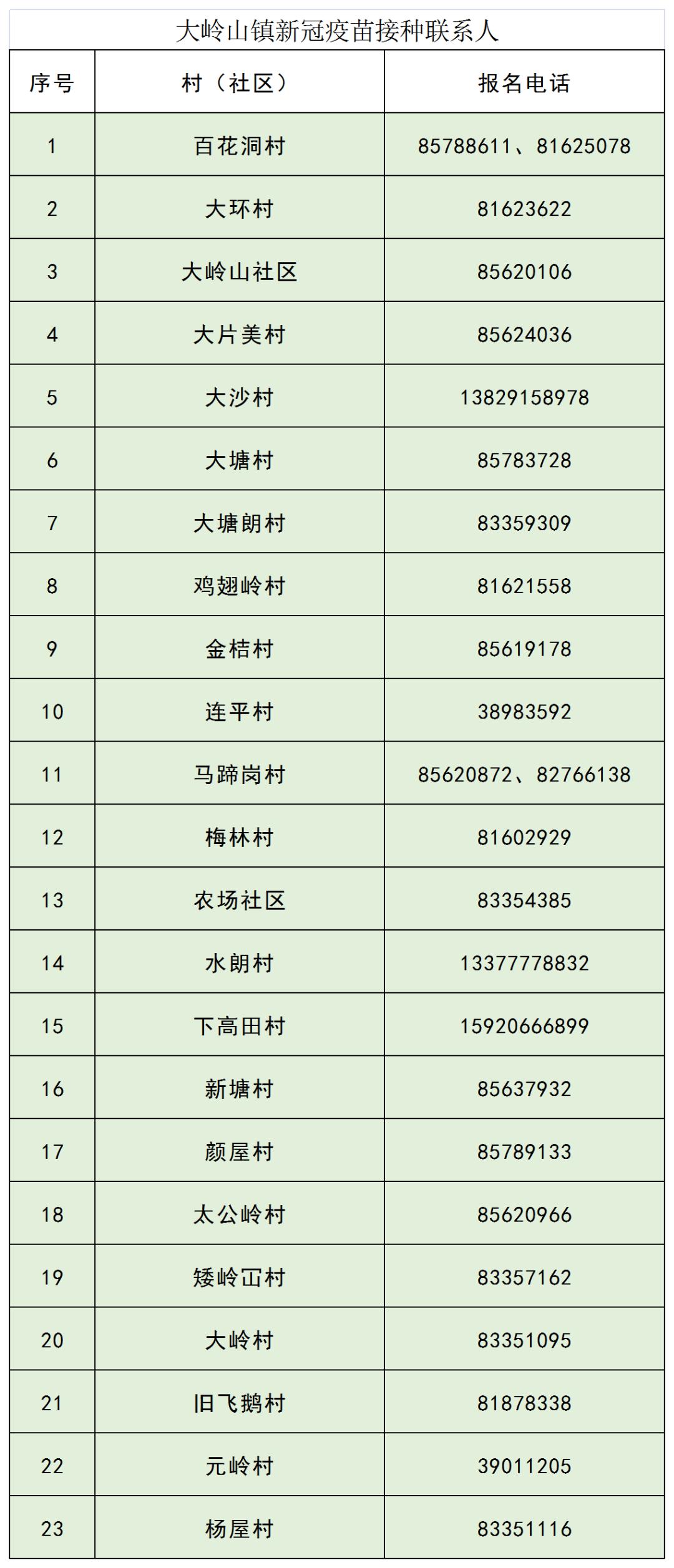 2024新澳原料免费大全,具体实施指导_旗舰款77.772