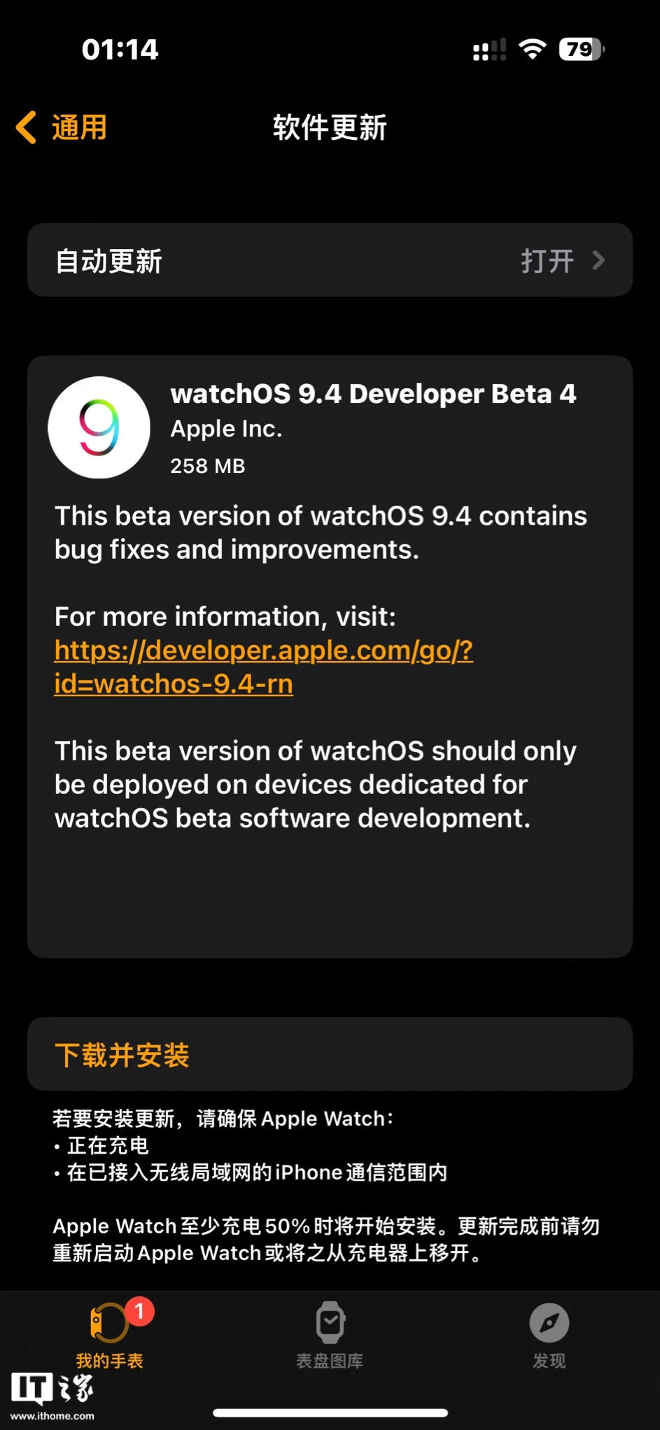 新奥门特免费资料大全管家婆,数据解析导向计划_watchOS92.402