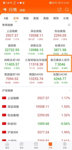 2024年开奖结果新奥今天挂牌,持久性计划实施_Prime73.860