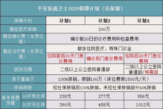 2024新澳免费资料成语平特,经典案例解释定义_android43.443