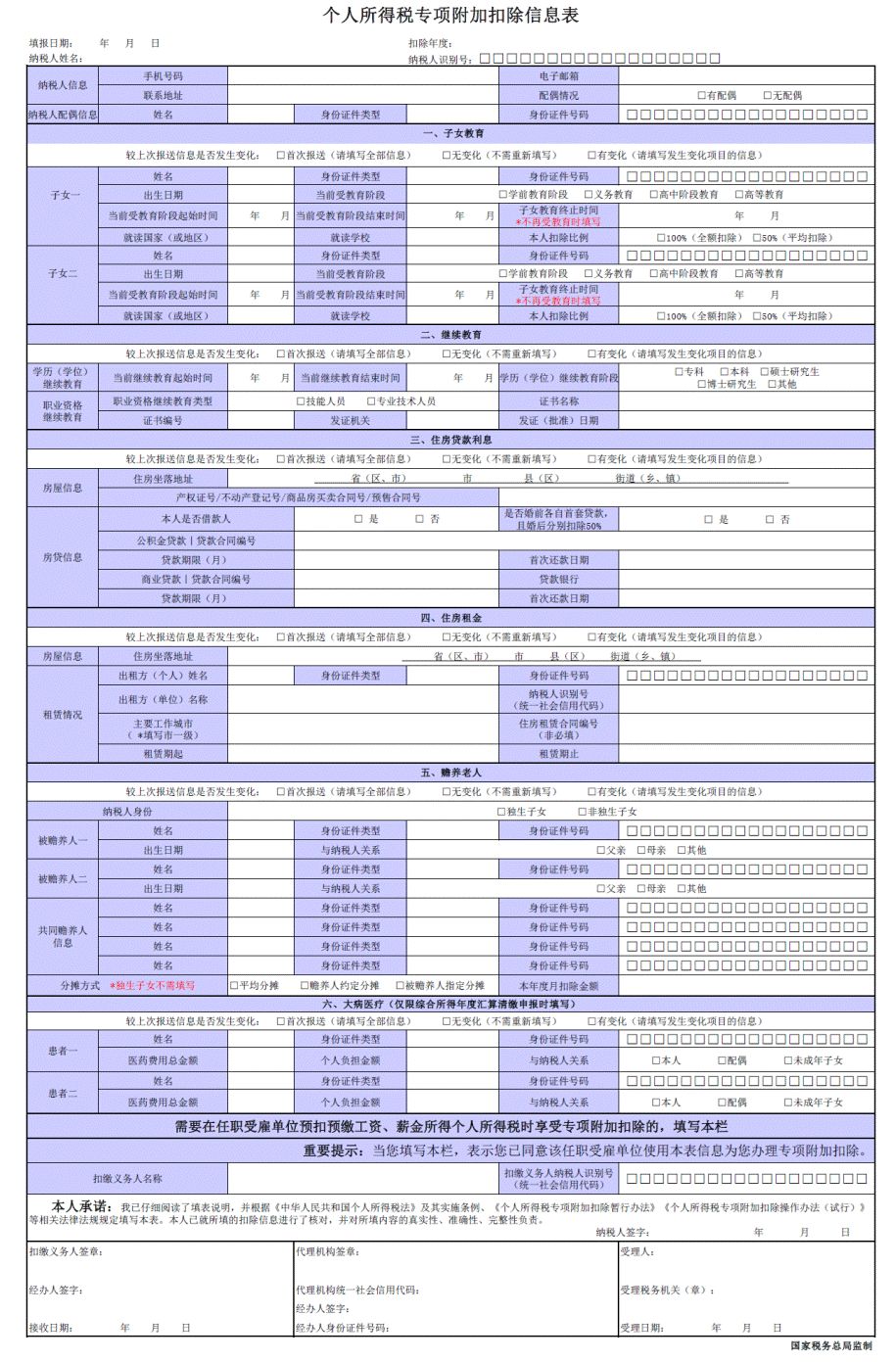 48k.ccm,澳门开奖结果2024年开奖结果,实地解读说明_UHD版23.213