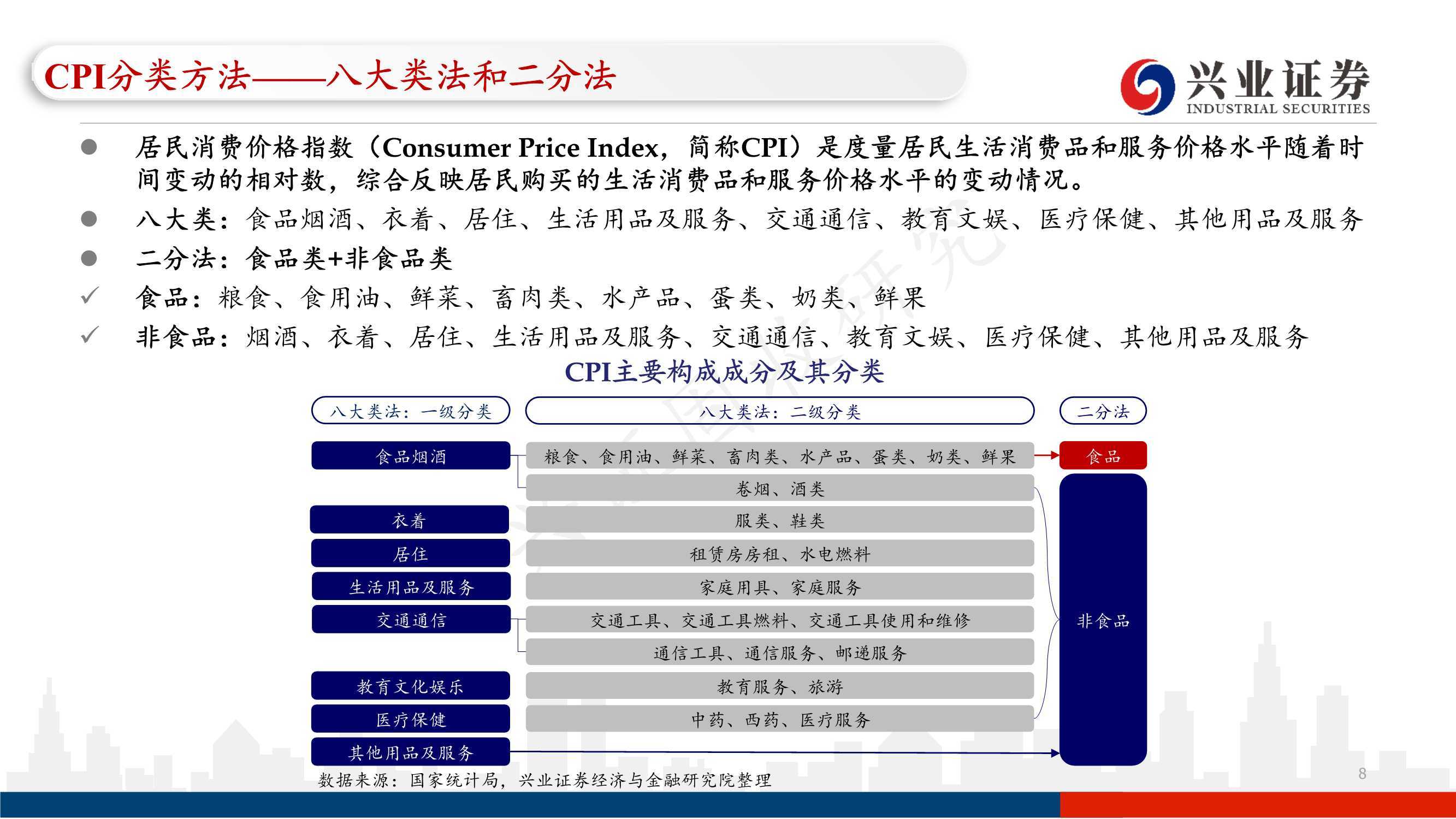 澳门正版资料免费大全新闻,预测分析说明_特供版33.526