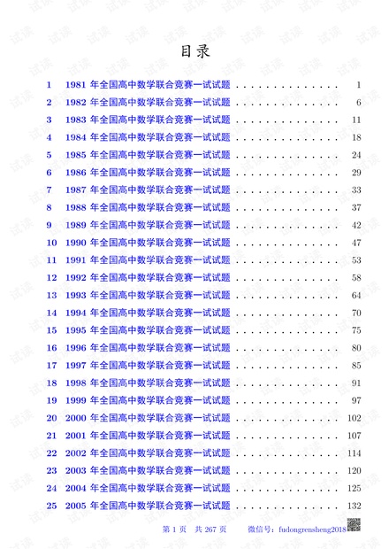 2024年澳门天天开彩,现状解答解释定义_VE版35.131