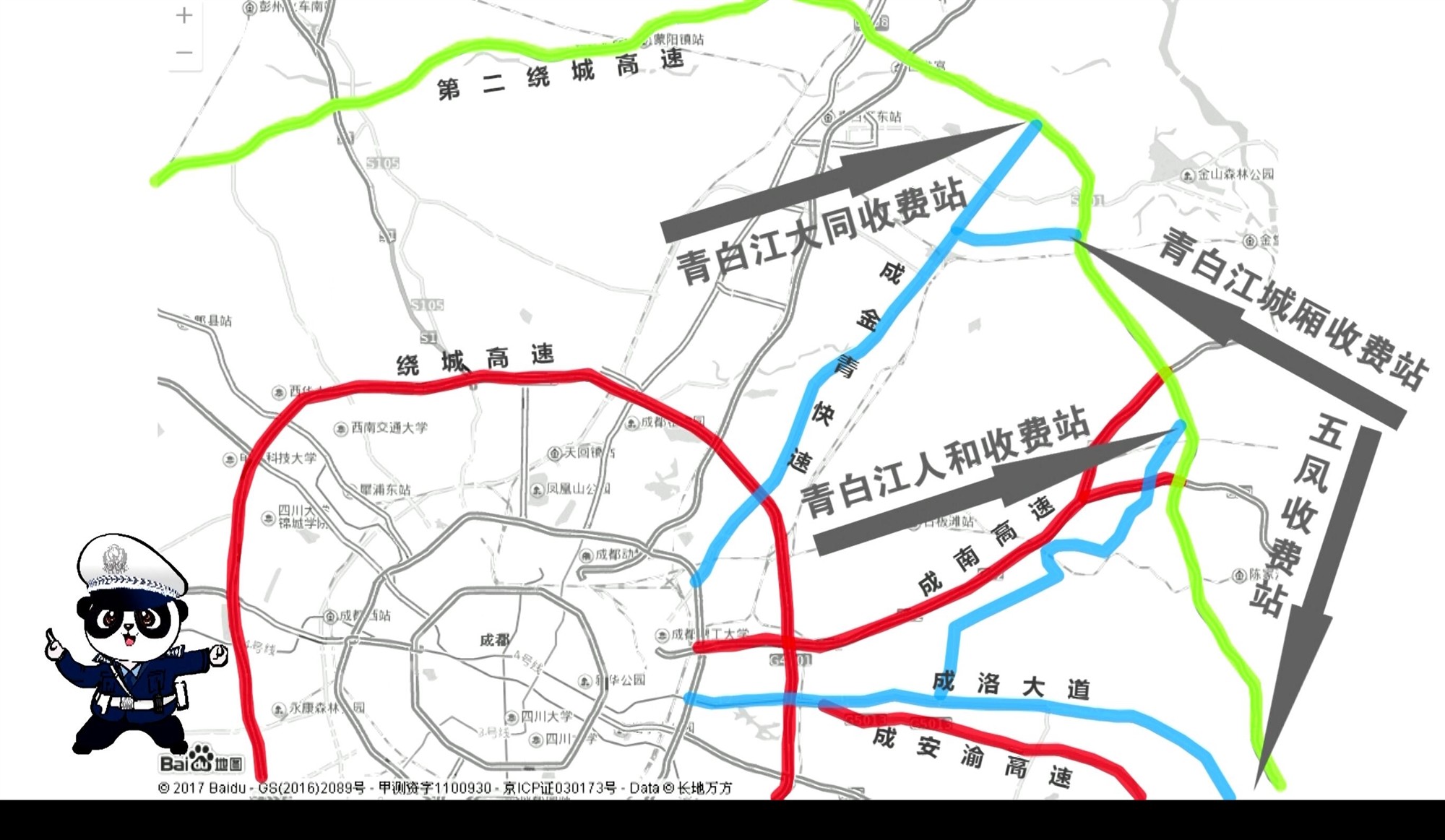 新澳门精准免费资料查看,高速方案规划响应_soft55.990