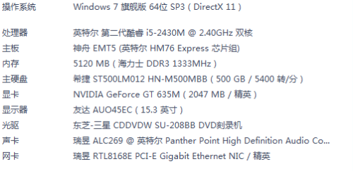 2024澳门特马今晚开奖,调整细节执行方案_DX版72.852