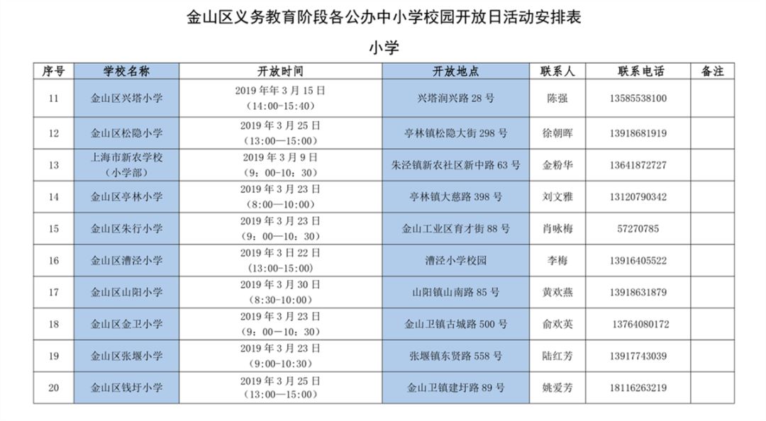 澳门六开奖结果2024开奖记录查询,数据驱动计划解析_9DM63.346