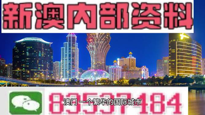 2024新澳正版免费资料大全,数据引导计划设计_战斗版35.34