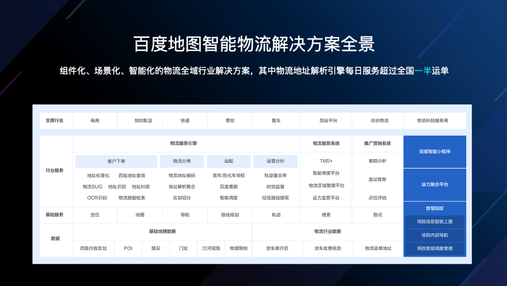 7777788888精准新传真,快速解答策略实施_PT18.45