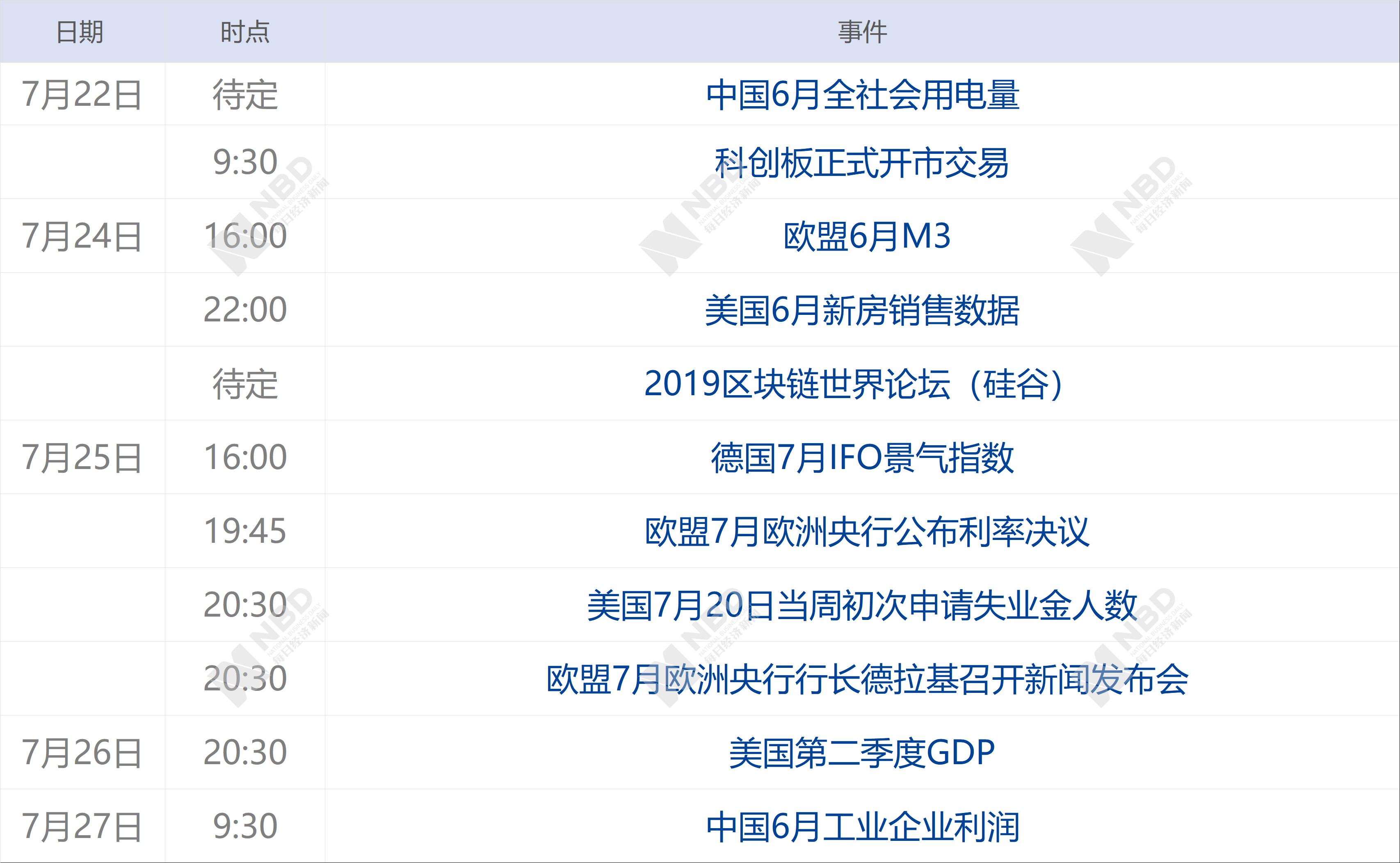 香港今晚开特马+开奖结果66期,系统化说明解析_豪华款18.415