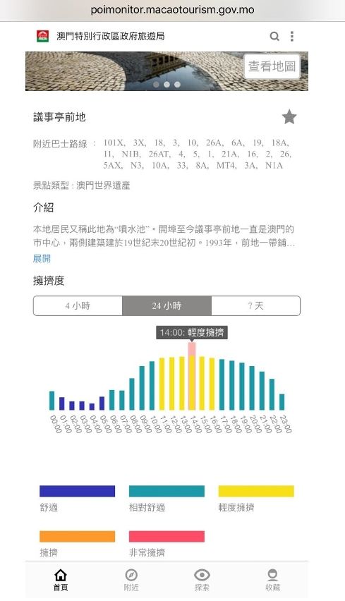 新澳门资料大全最新版本更新内容,数据解析支持策略_高级款50.647