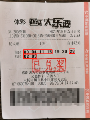 新2o24年澳门天天开好彩,专业执行解答_FT61.541