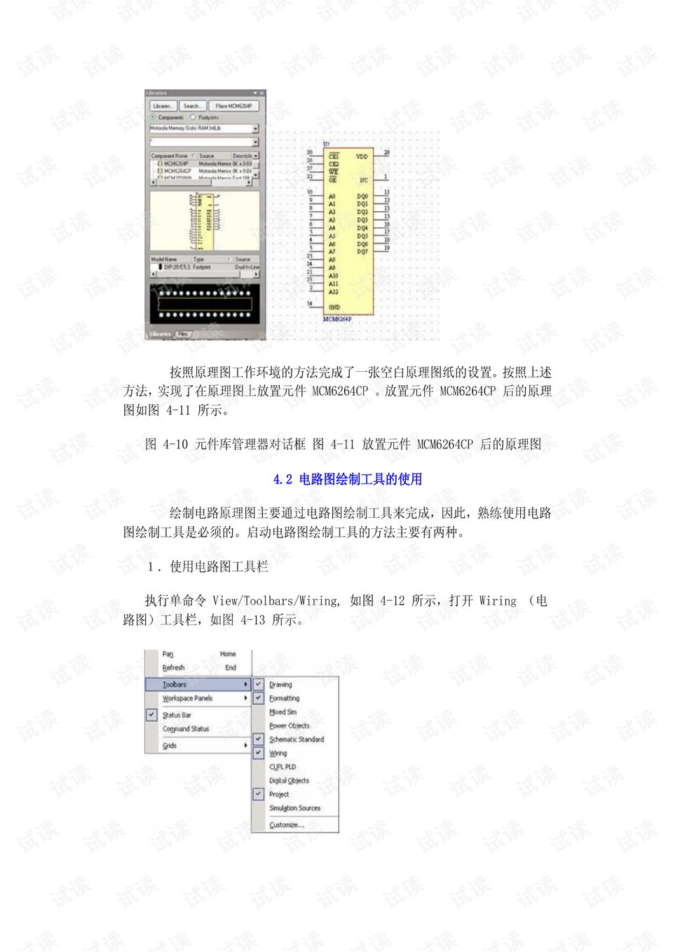 2004年新澳门精准资料,最新成果解析说明_尊享款57.436