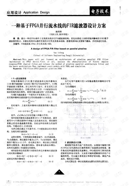 二四六香港资料期期中准,创新设计计划_ChromeOS79.233