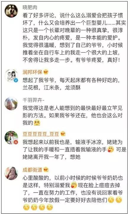 想到余华英丈夫给孙子糖就害怕,深入解析数据策略_模拟版91.475