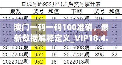 初遇在故事开头 第70页