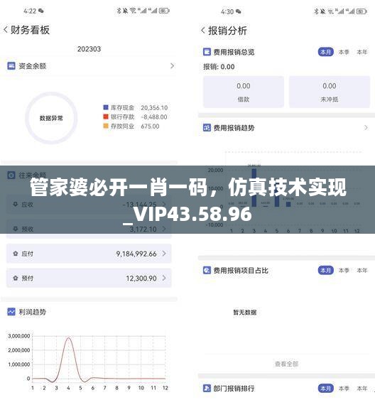 橘虞初梦 第63页