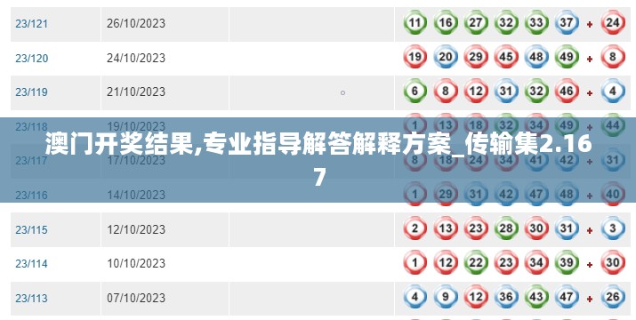 10新动二八_1 第84页