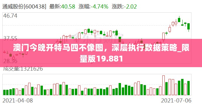 西门即入杯 第109页