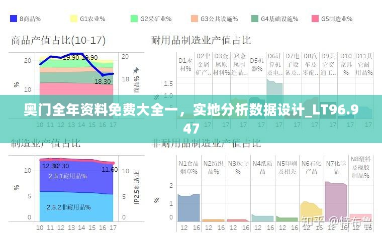 西门吹雪 第106页