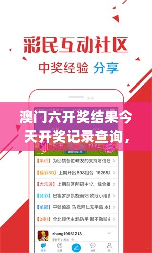 澳门六开奖结果今天开奖记录查询，实效设计计划解析_FT80.964