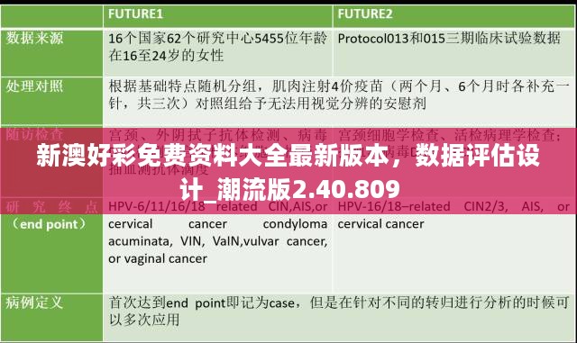 西门御甲 第42页