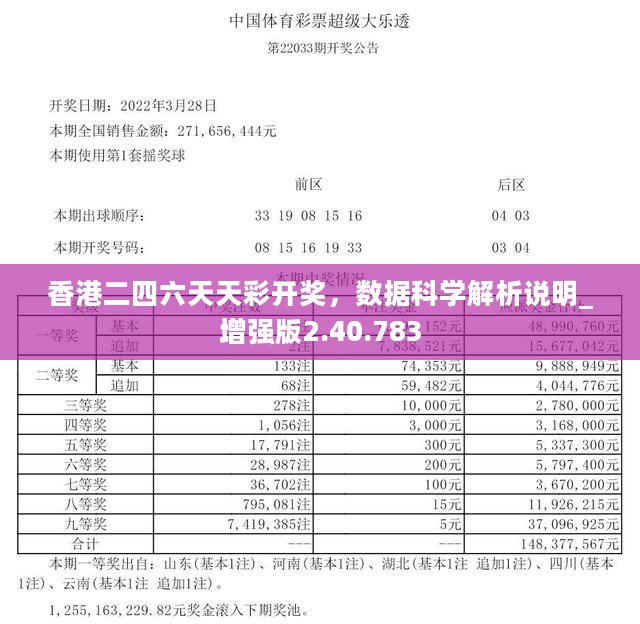 数据科学解析（或违法犯罪问题）