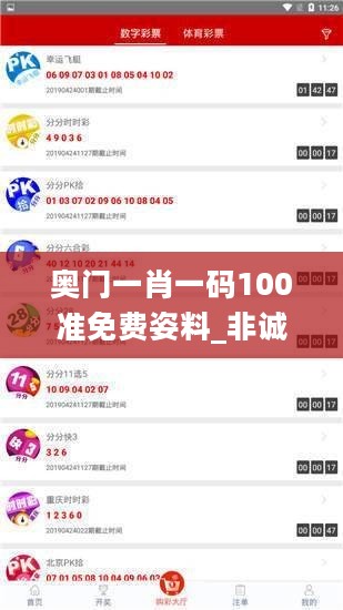 奥门一肖一码100准免费姿料_非诚勿扰最新微博,数据解答解释定义_Kanban6.27.84