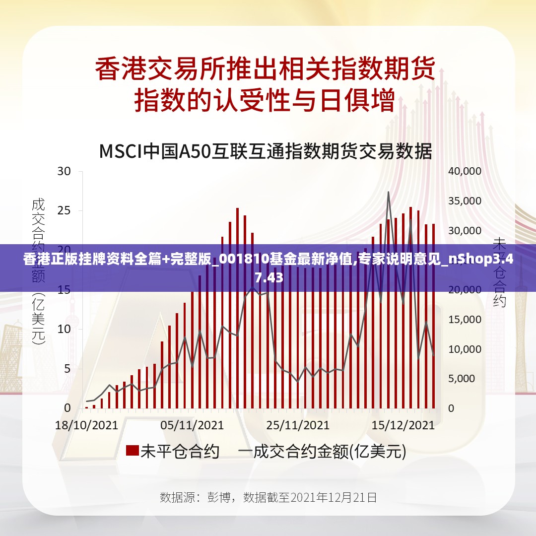 橘虞初梦 第58页