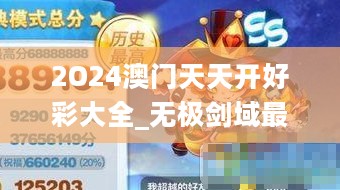 2024年11月 第1922页