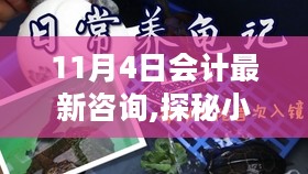 2024年11月 第1834页