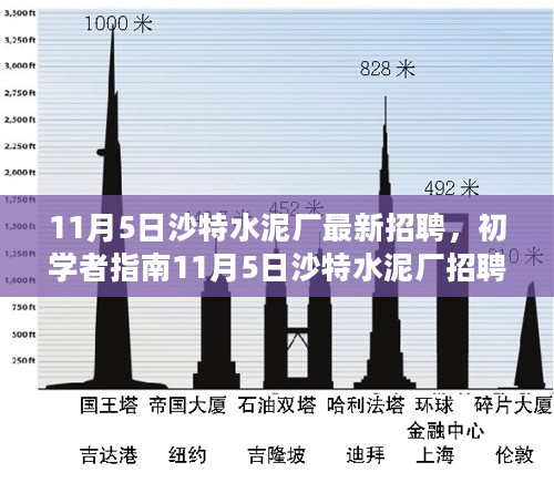 2024年11月5日 第41页