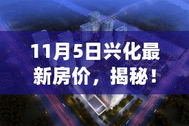 2024年11月5日 第3页