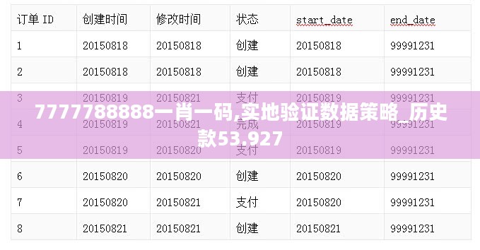 2024年11月7日 第12页