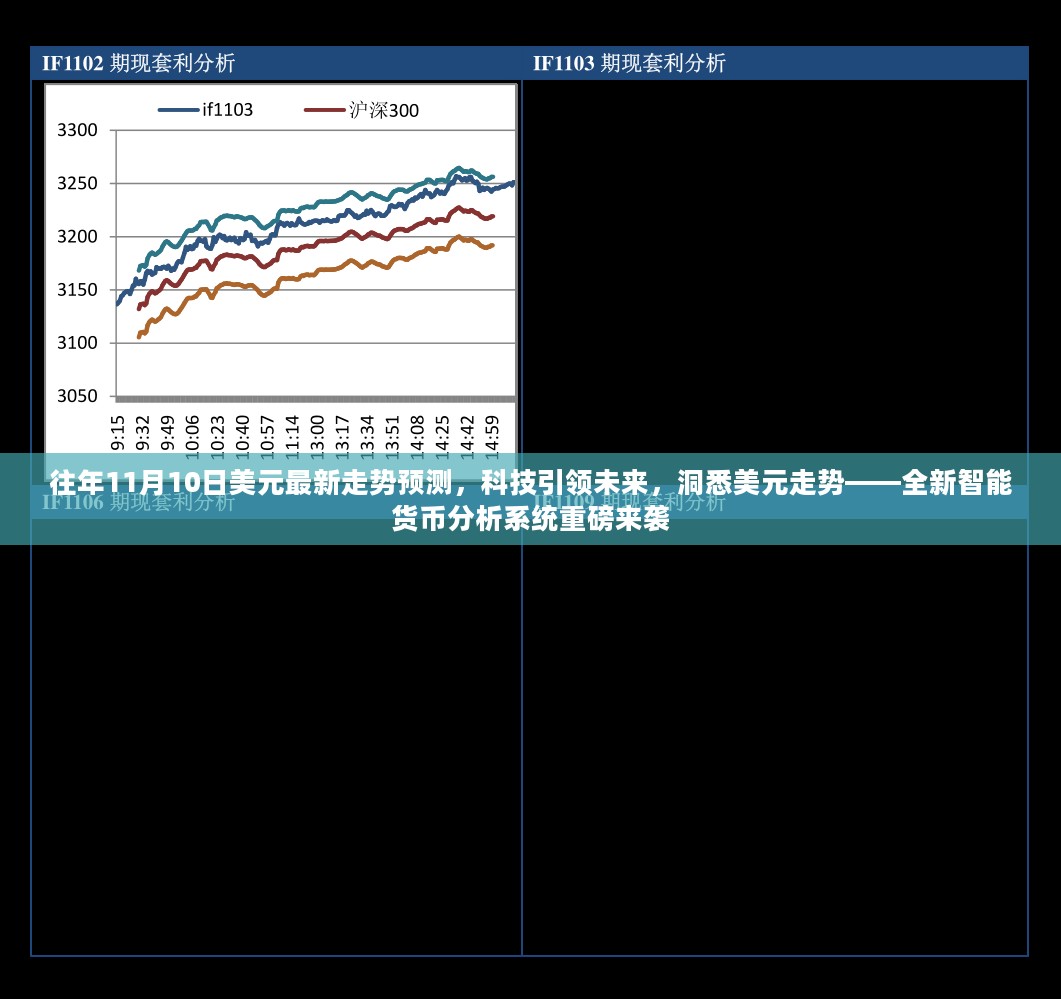 西门吹雪 第46页