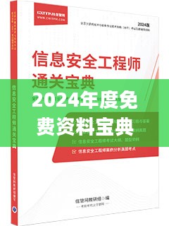 2024年11月10日 第41页