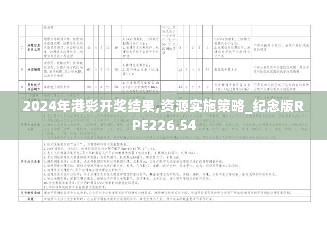 橘虞初梦 第46页