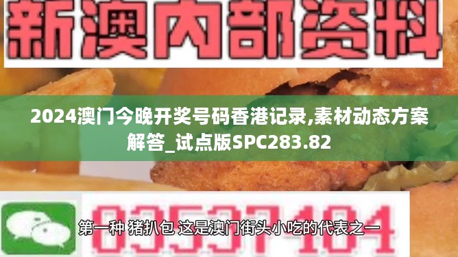 2024年11月10日 第23页