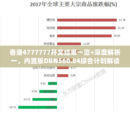 2024年11月11日 第109页