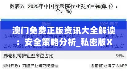 淼天淼地 第40页