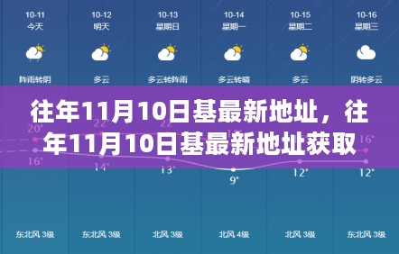 10词海二八_1 第41页