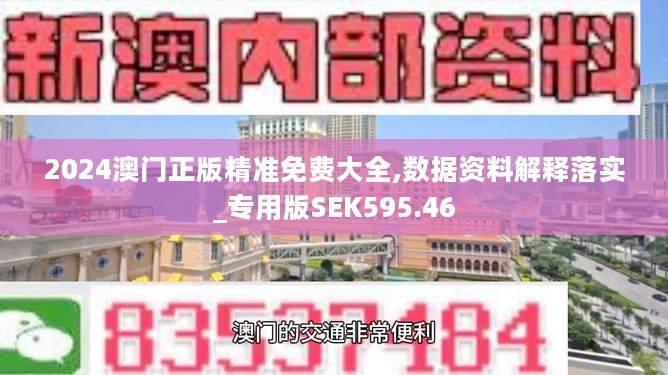 西门吹雪 第38页