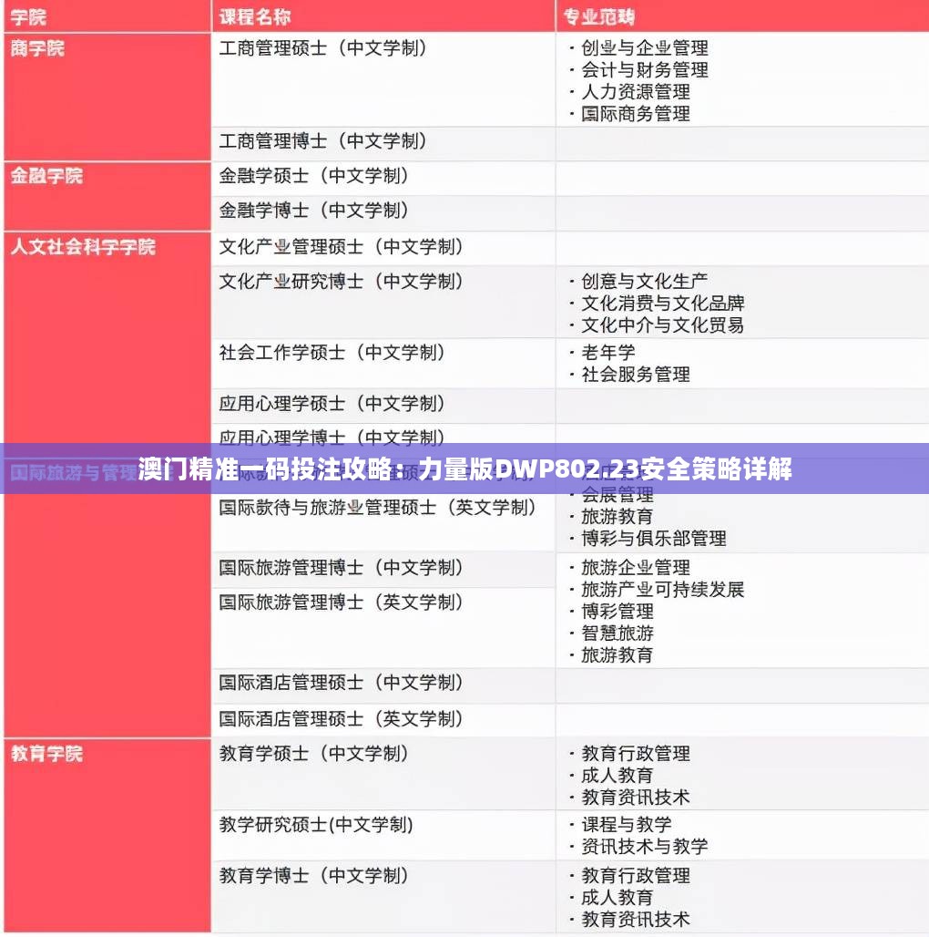 2024年11月12日 第72页