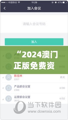 “2024澳门正版免费资料汇总，深度解析解答_媒体版AFS142.1”