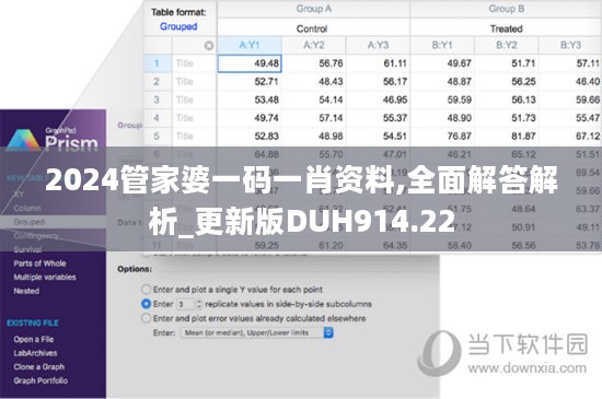 2024年11月12日 第62页