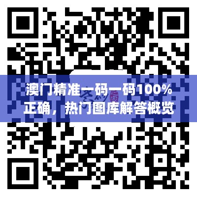 2024年11月12日 第36页